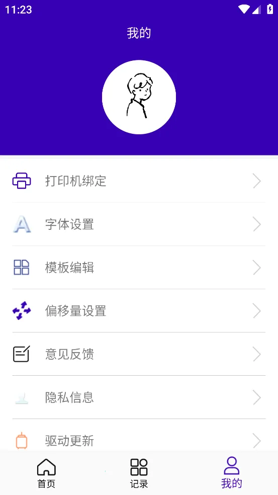 ���ܱ�ʶ2026����v1.3.4 app
