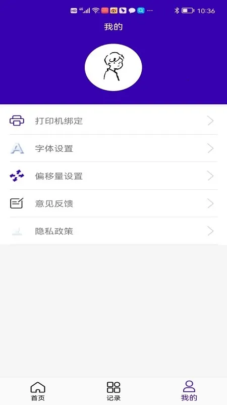 ���ܱ�ʶ2026����v1.3.4 app