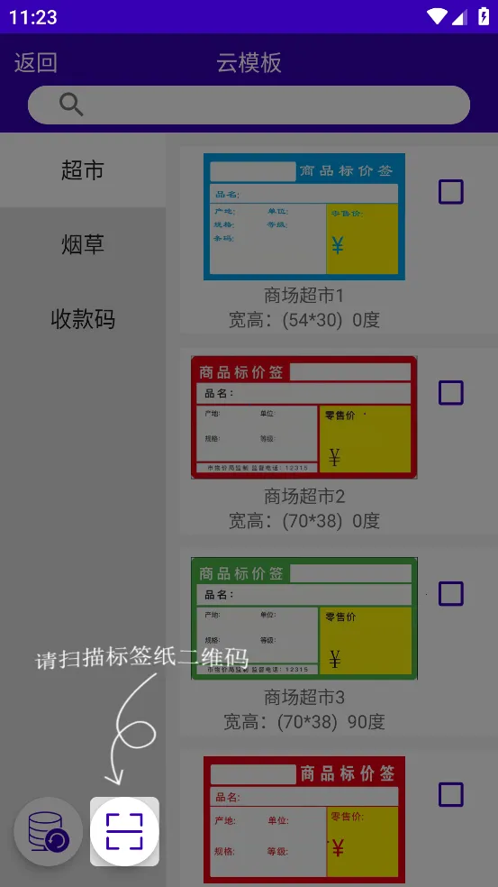 ���ܱ�ʶ2026����v1.3.4 app