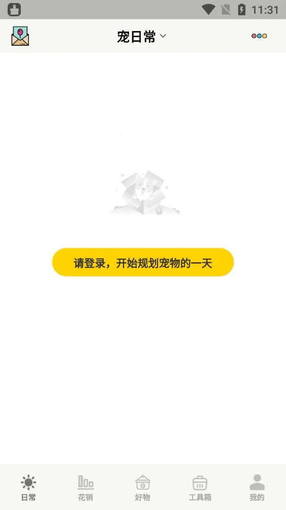 ���ճ�(�����������)v26.9.0 ��׿��