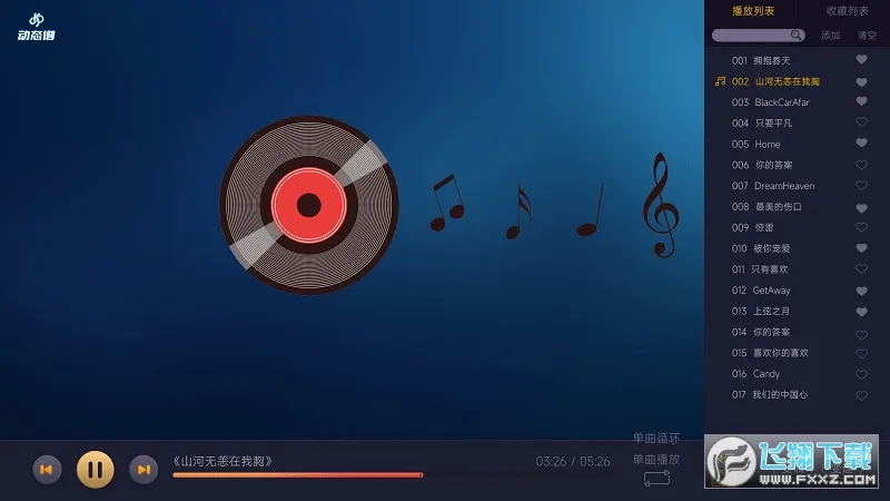 ��ӥ���ܶ�̬��(�������๤��)