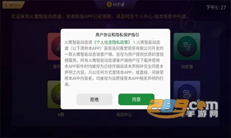 ��ӥ���ܶ�̬��(�������๤��)