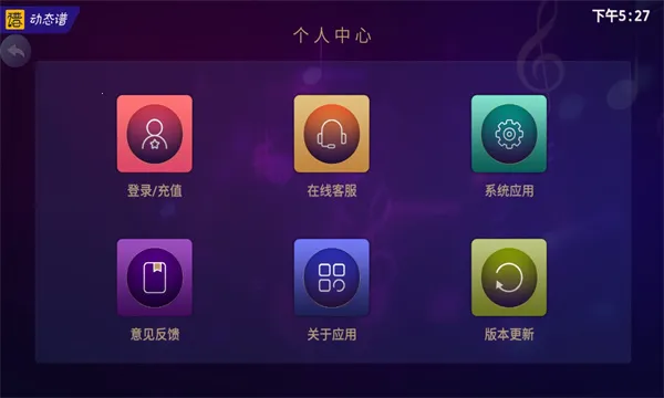 ��ӥ���ܶ�̬��(�������๤��)v1.0.97 �ֻ���