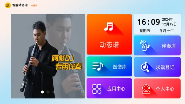 ��ӥ���ܶ�̬��(�������๤��)v1.0.97 �ֻ���
