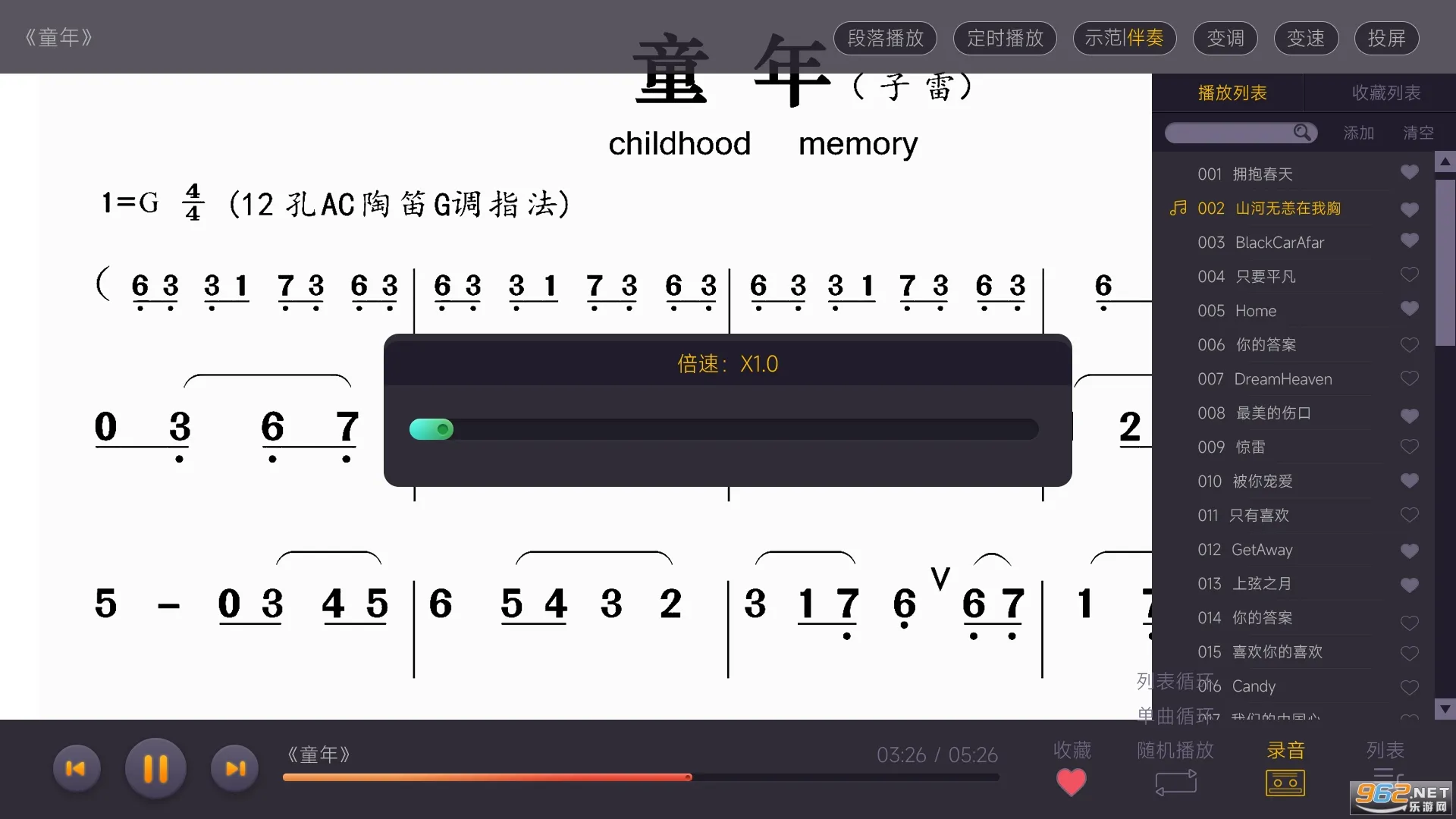 ��ӥ���ܶ�̬��(�������๤��)v1.0.97 �ֻ���