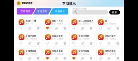 ��ӥ���ܶ�̬��(�������๤��)v1.0.97 �ֻ���