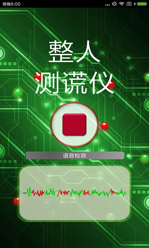 ���˲����(���ֲ�ѹ���)v4.1 ���°�