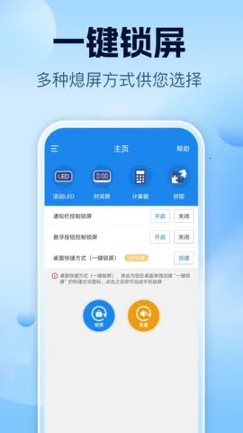 ����һ������(�ֻ���������)v7.2 app