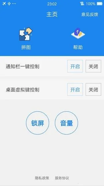 ����һ������(�ֻ���������)v7.2 app