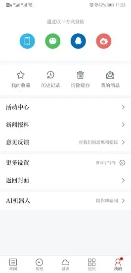 ��®��(®�����ƽ̨)v3.3.3 ��׿��