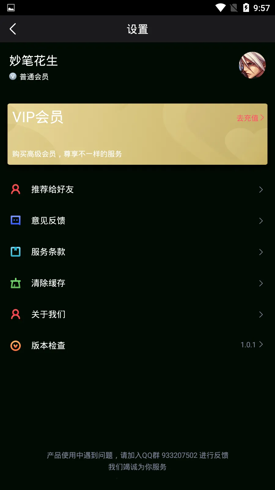 ������Ƶ����2026�ֻ���v2.8.5 ��׿��