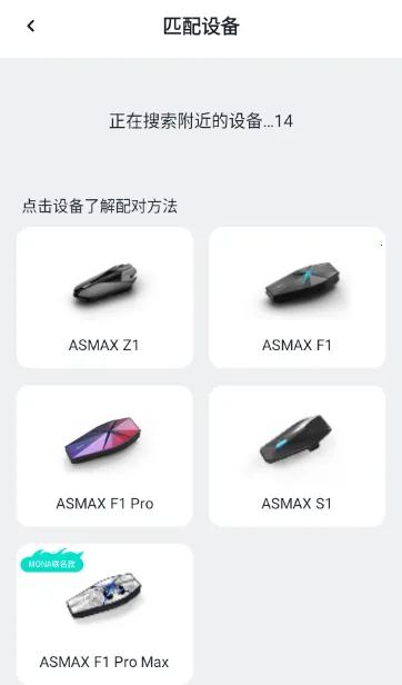 AsMax2026�ٷ����°汾