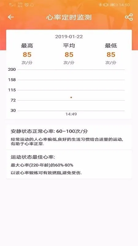 FitCloudPro2026���ذ�װv2.5.6 �ֻ���