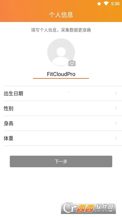 FitCloudPro2026���ذ�װv2.5.6 �ֻ���