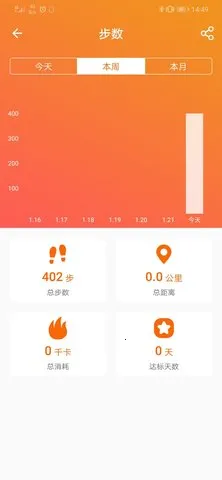 FitCloudPro2026���ذ�װv2.5.6 �ֻ���