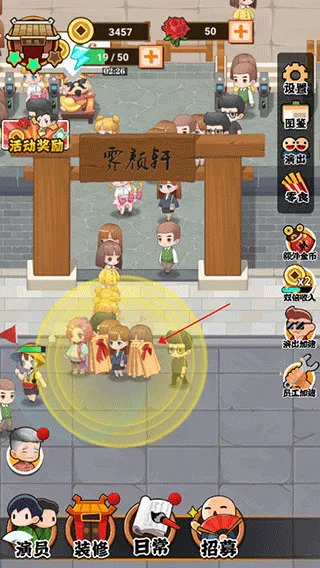 �ҵ��������2026���°汾