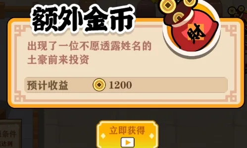 �ҵ��������2026���°汾