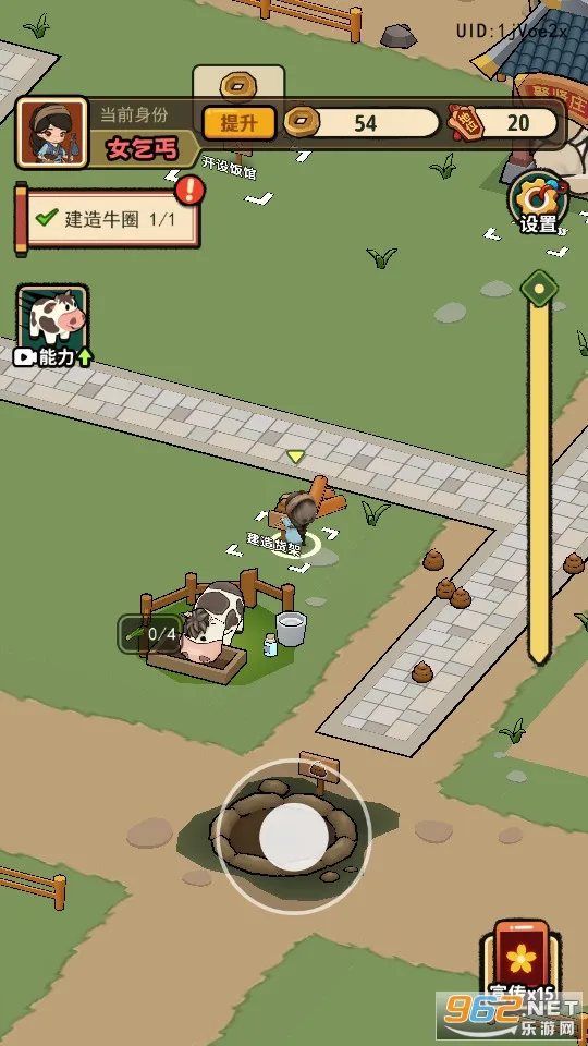 ������Ϯ��(�ŷ羭Ӫ����)v1.0.17 �ֻ���