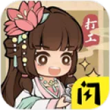 ������Ϯ��(�ŷ羭Ӫ����)v1.0.17 �ֻ���