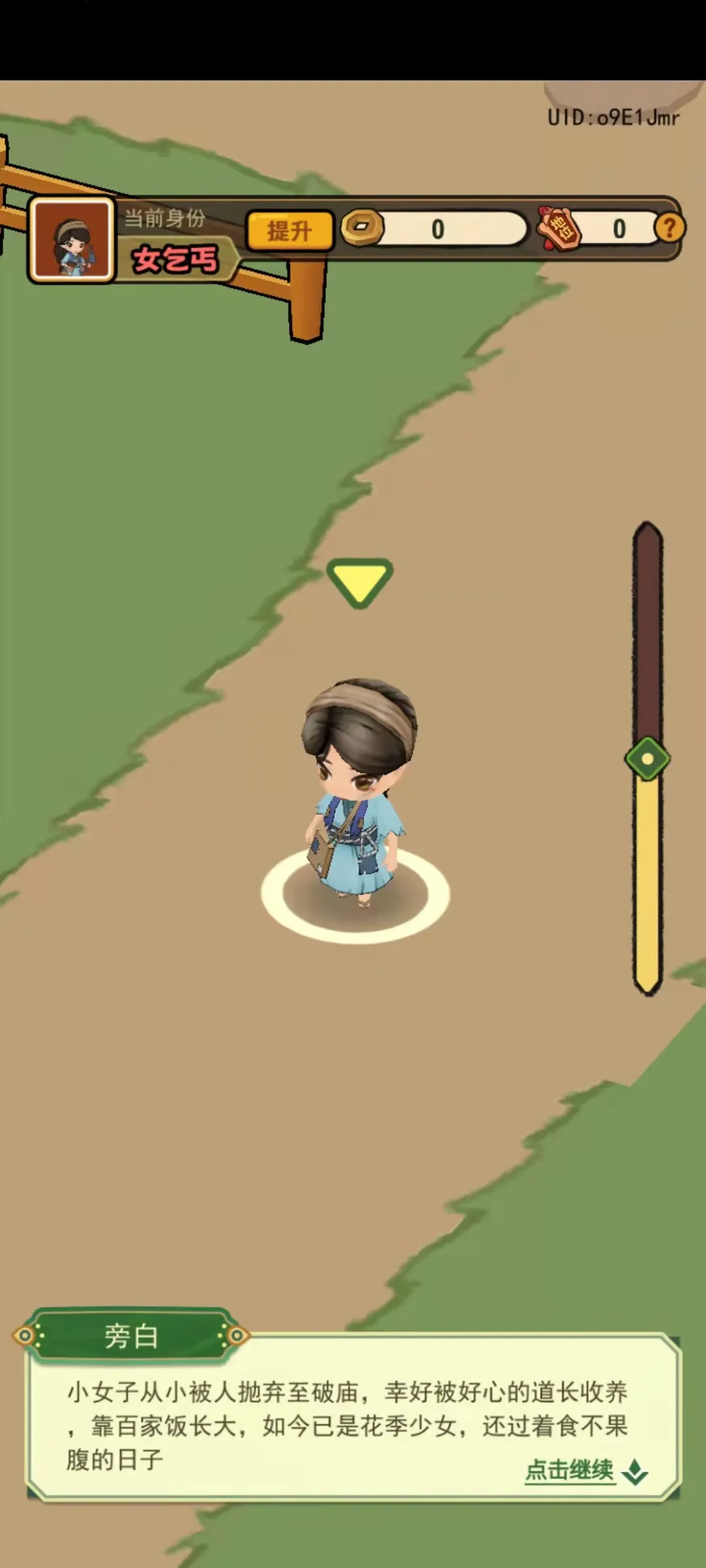 ������Ϯ��(�ŷ羭Ӫ����)v1.0.17 �ֻ���