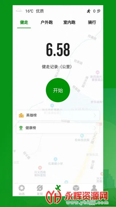 ����Ȧ2026�ֻ���v1.3.45 ���°�