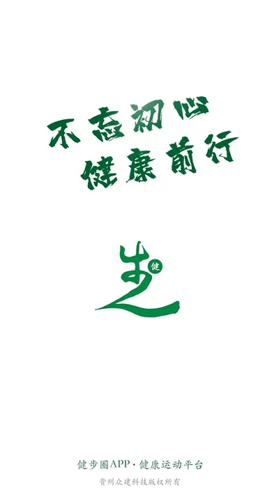 ����Ȧ2026�ֻ���v1.3.45 ���°�