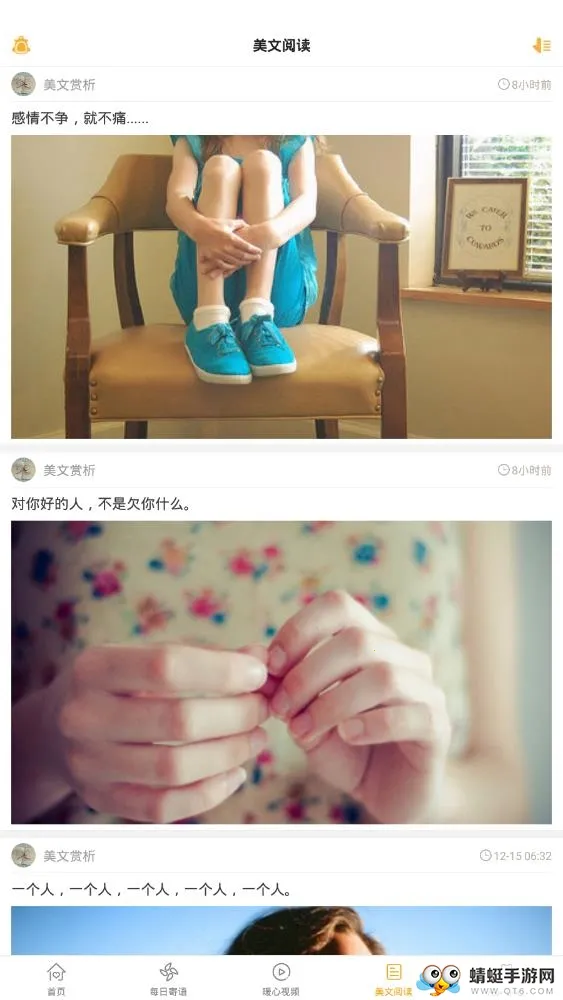 һ�仰������¼(��¼����ƽ̨)v4.5.0 �ֻ���