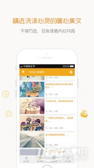 һ�仰������¼(��¼����ƽ̨)