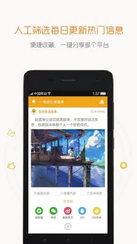 һ�仰������¼(��¼����ƽ̨)
