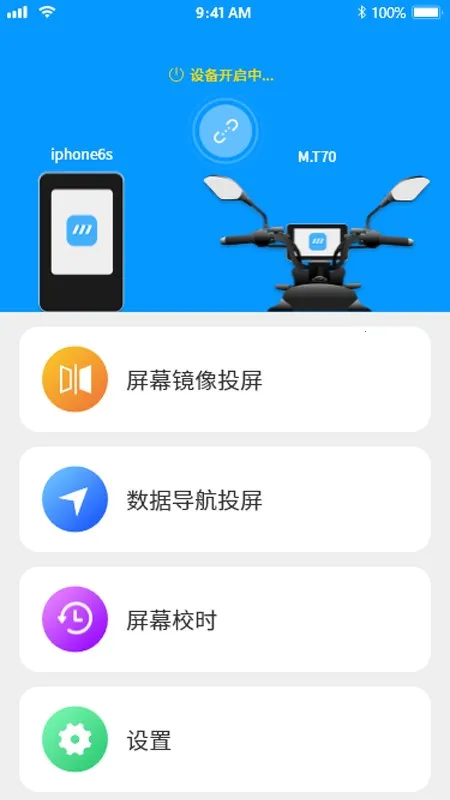 СĦ����(�������з���)v2.6.3 app