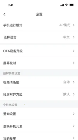 СĦ����(�������з���)v2.6.3 app