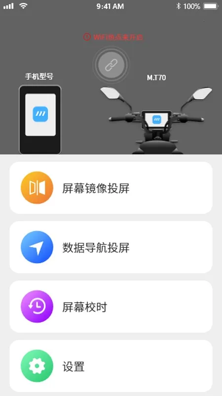СĦ����(�������з���)v2.6.3 app
