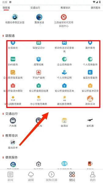 ��ƽ��ý(���ű����ں�)