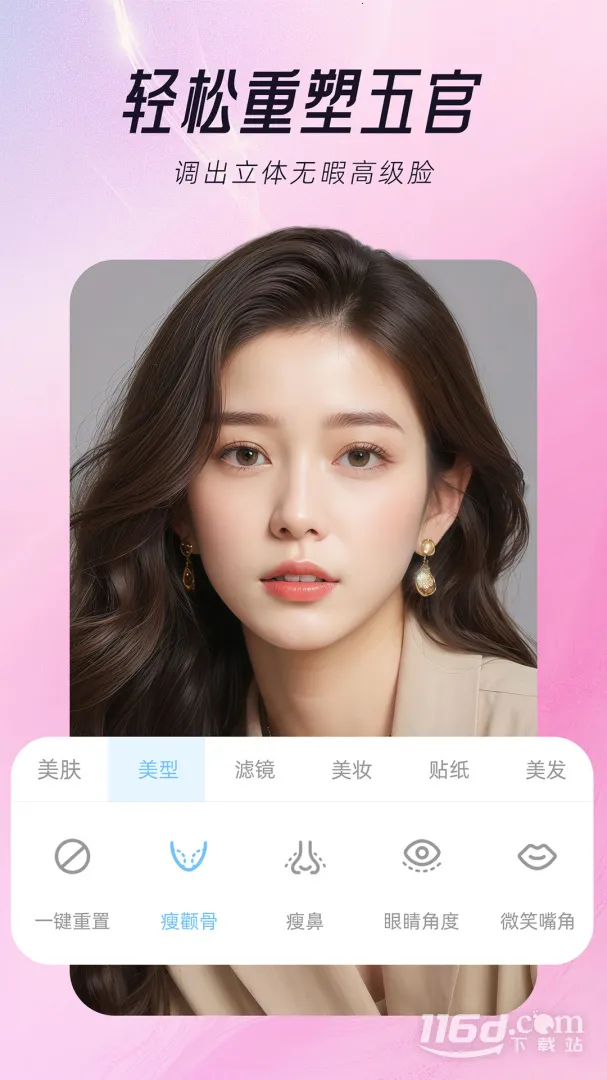 ���մ���(��Ƶ���չ���)v2.7.6.4 app