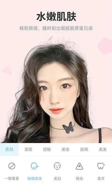 ���մ���(��Ƶ���չ���)v2.7.6.4 app