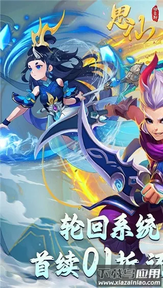 ˼��(�����غ�����)v1.0.0.0 ��׿��