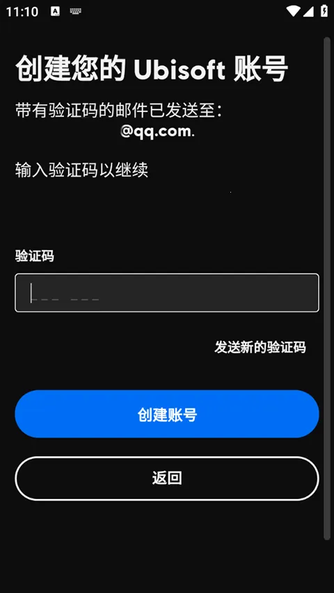 Ubisoft Connect2026���°汾