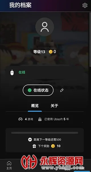 Ubisoft Connect2026���°汾v9.2.12 app