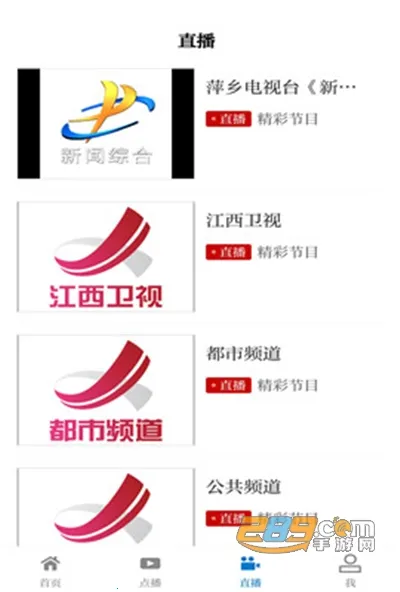 ÿ�����2026���°汾v5.3.3 app