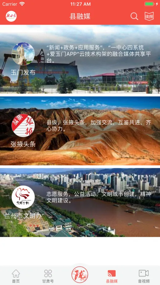 �¸���2026�ٷ�����v7.5.0 app