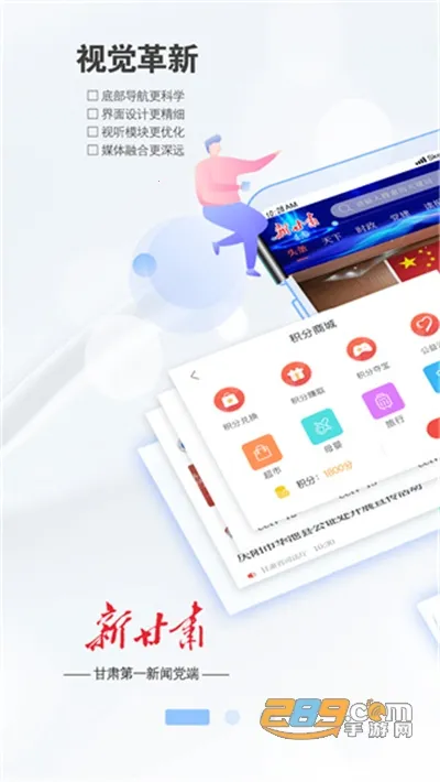 �¸���2026�ٷ�����v7.5.0 app