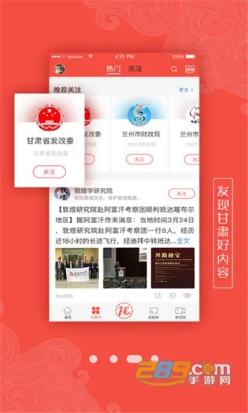 �¸���2026�ٷ�����v7.5.0 app