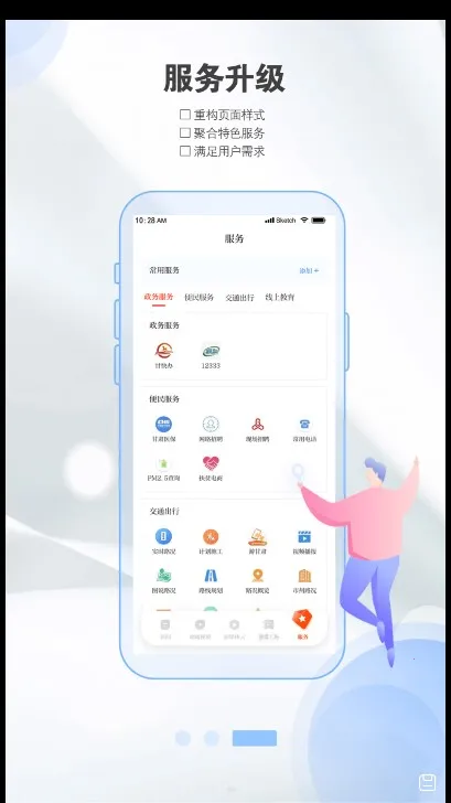 �¸���2026�ٷ�����v7.5.0 app