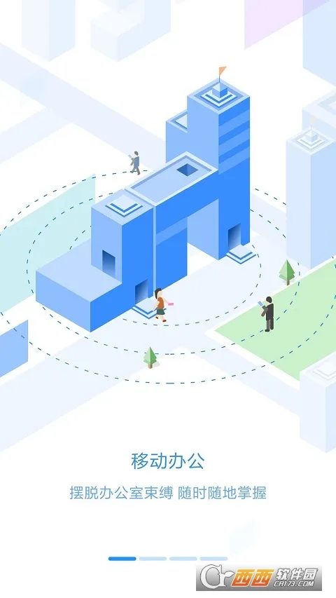 Ա��֮��2026��׿�ֻ���v3.0.101 app