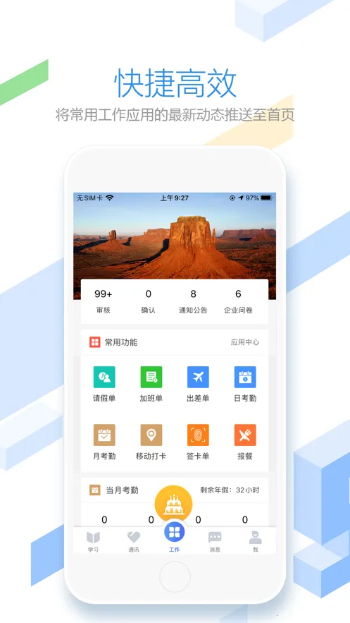 Ա��֮��2026��׿�ֻ���v3.0.101 app
