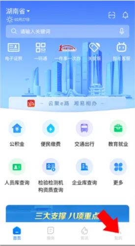 ���װ�2026�ٷ����°汾