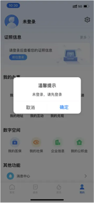 ���װ�2026�ٷ����°汾 3.5.1v3.5.1 �ֻ���