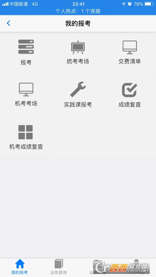 �����Կ�(�Կ�����ƽ̨)v1.5.0 ���°�