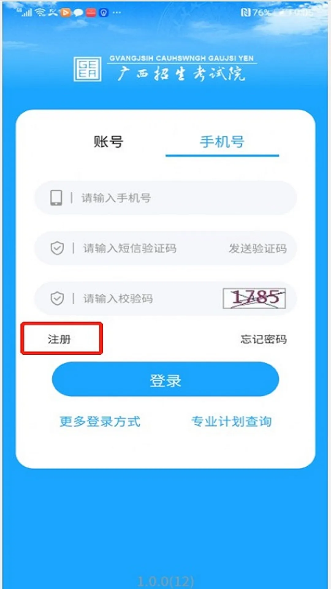 �����Կ�(�Կ�����ƽ̨)v1.5.0 ���°�