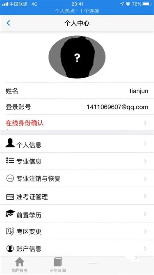 �����Կ�(�Կ�����ƽ̨)v1.5.0 ���°�